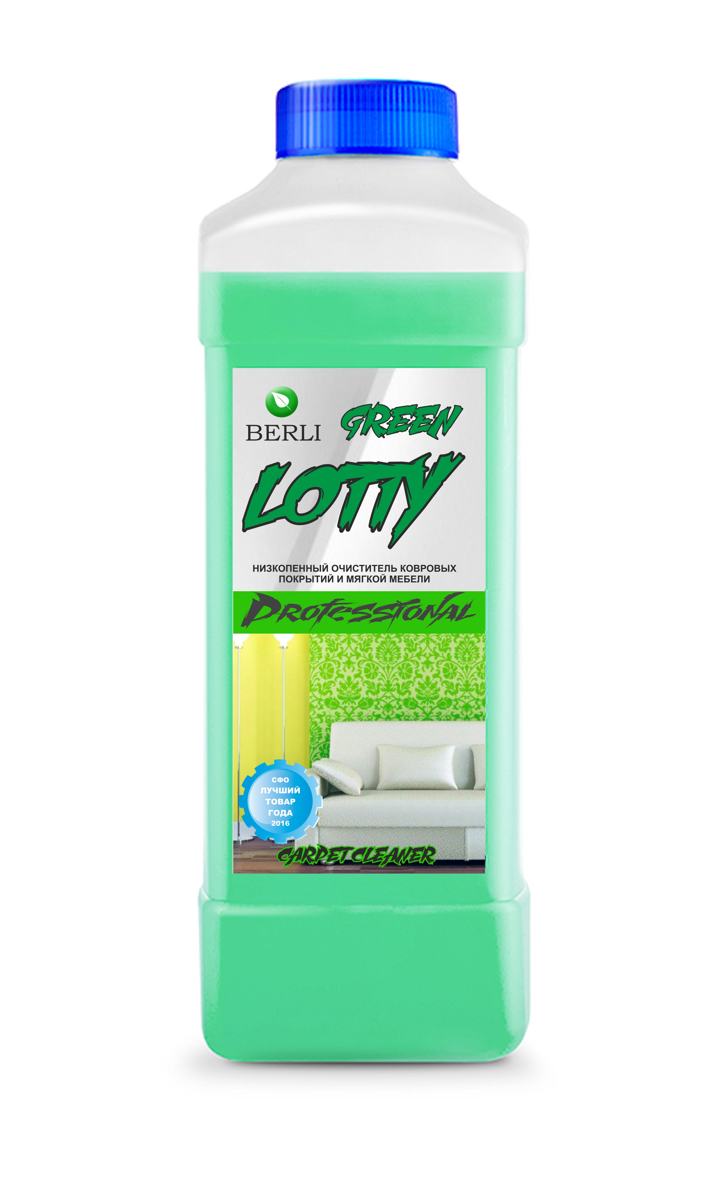 Очиститель ковровых покрытий (низкопенный) 1 л. clean&Green cg8022